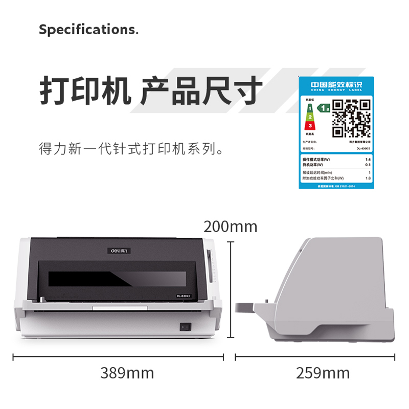 s36沙龙会DL-630KⅡ针式打印机(浅灰)