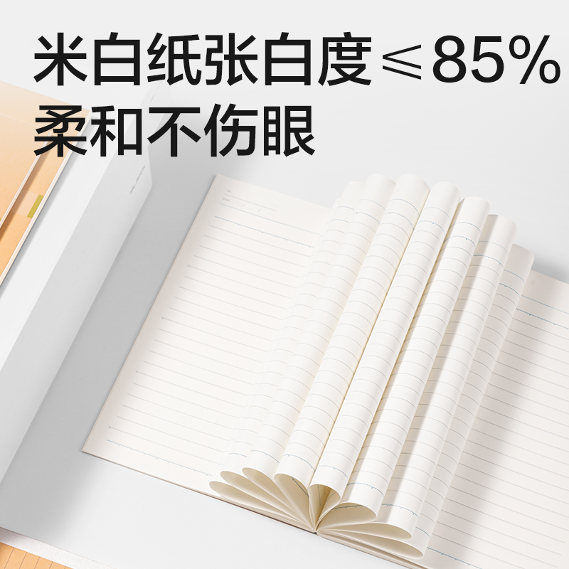 s36沙龙会WB560-P无线装订本(行纭纸 牛皮纸条记本)(本)