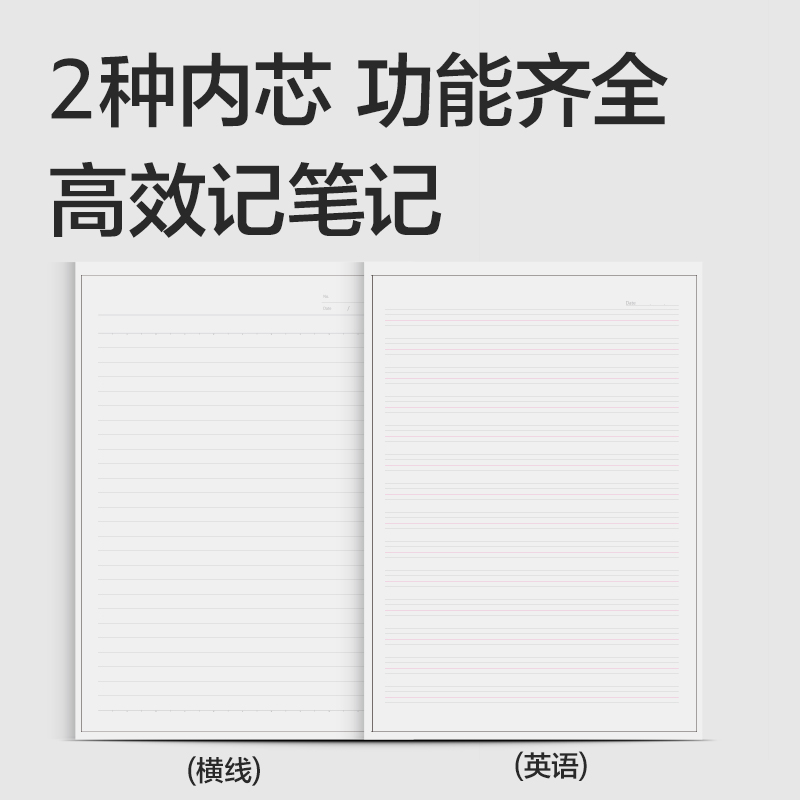 s36沙龙会WB560-P行纭纸 牛皮纸学科本无线装订本(英语)(本)