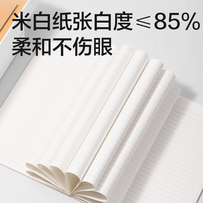 s36沙龙会WB540-P行纭纸 牛皮纸学科本无线装订本(方格)(本)