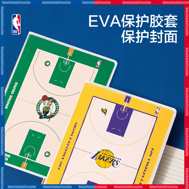 s36沙龙会T3272-QNBA胶套本(NBA2)(本)