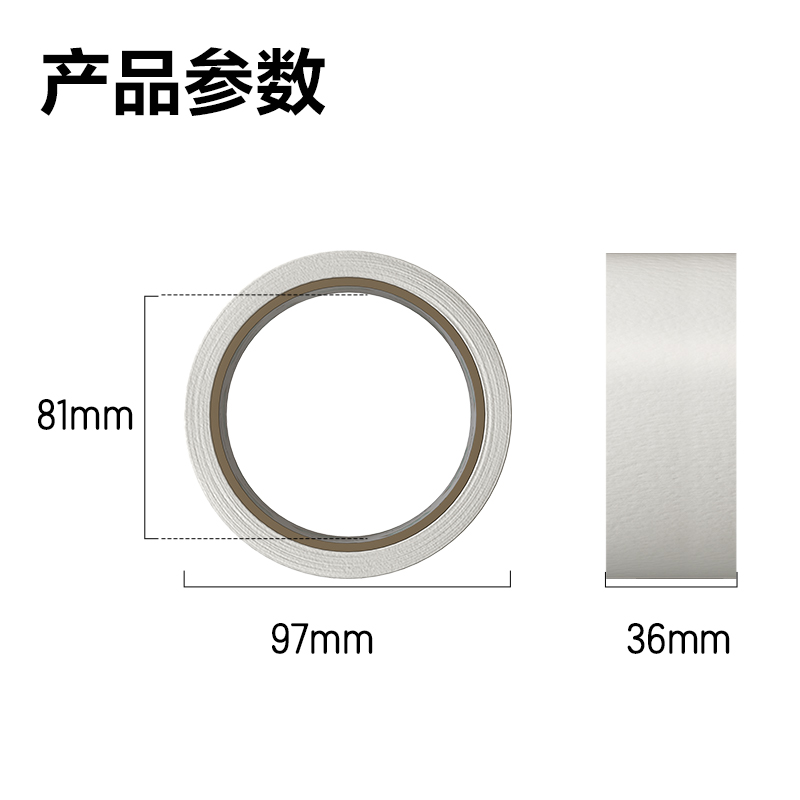 s36沙龙会JL203经济款美纹胶带36mm*20y*130μm(白)(4卷/热缩)