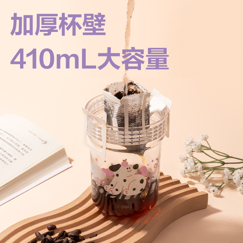 s36沙龙会LL309咖啡杯(旋盖双饮)410mL(混)(中盒单色外箱混色)(1个/盒)