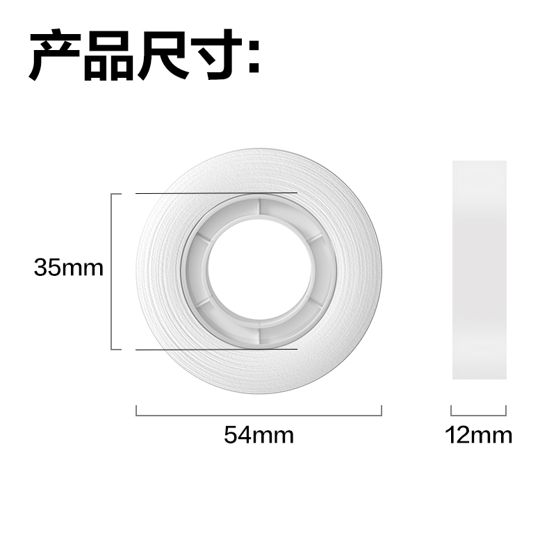 s36沙龙会JD60隐形胶带12mm*30y*50μm(1卷/盒)(白色)