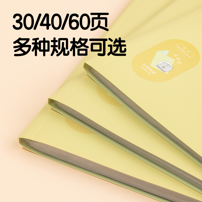 s36沙龙会PQ607-40_觅光40页资料册(混)(个)