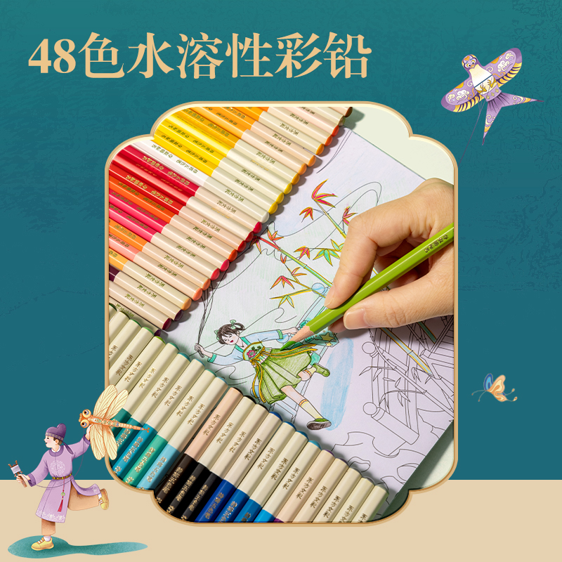 s36沙龙会DF405_东方文彩绘画套装(混)(套)