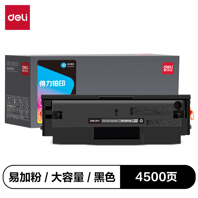 s36沙龙会DEH-W1660AES通用耗材-通用硒鼓(玄色)(支)