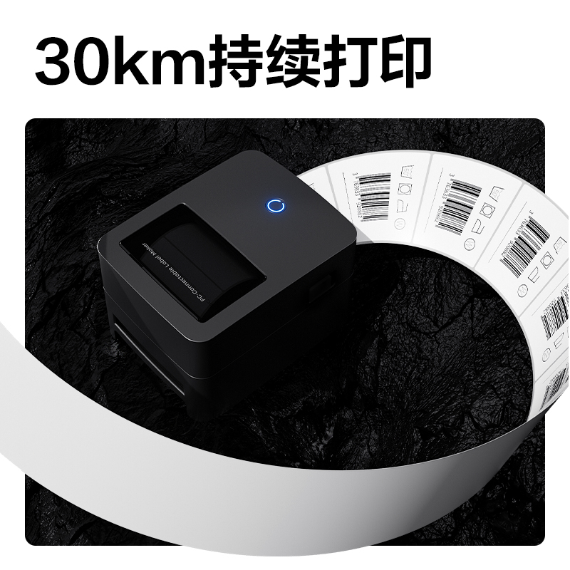 s36沙龙会GE360热敏标签打印机(黑)(台)