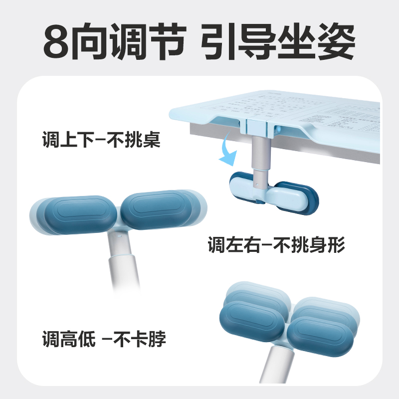 s36沙龙会YX142坐姿矫正器大板款(蓝)(盒)