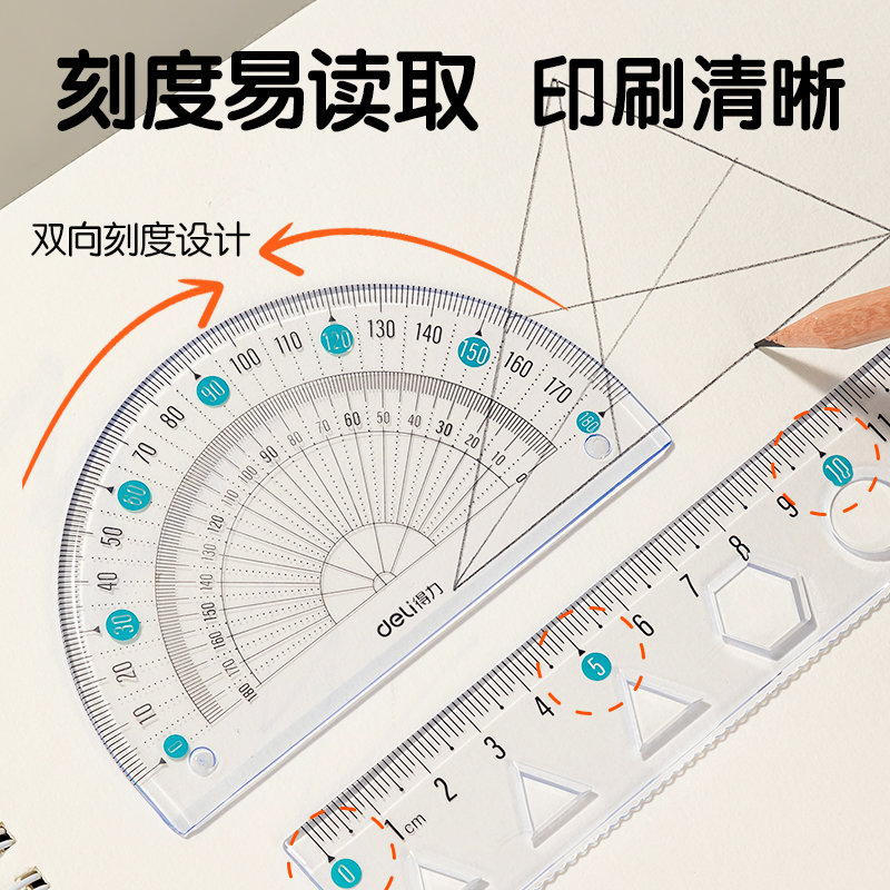 s36沙龙会VC17图形15cm软套尺(混)(套)