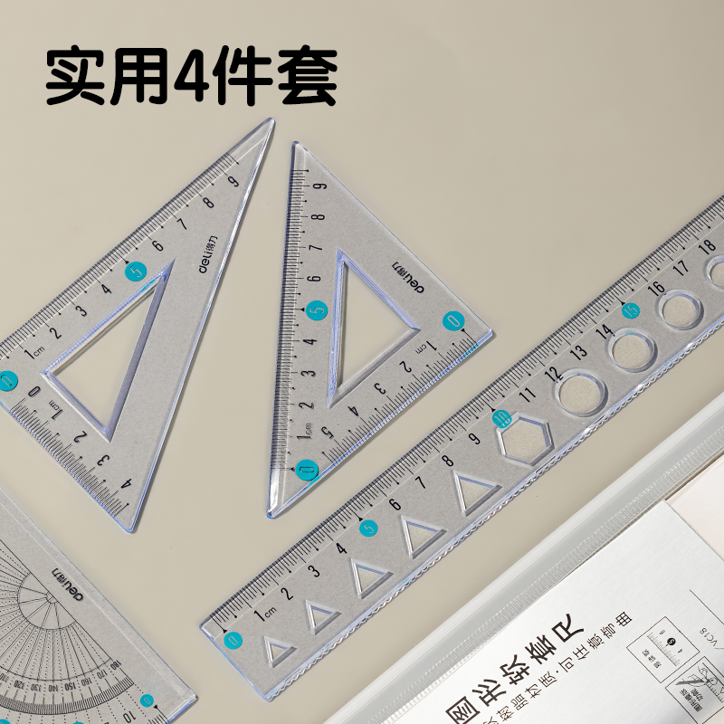 s36沙龙会VC18图形20cm软套尺(混)(套)