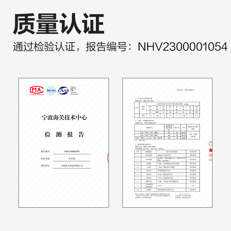 s36沙龙会S08-G速干按动小我私家中性笔0.5mmST头(玄色)(支)