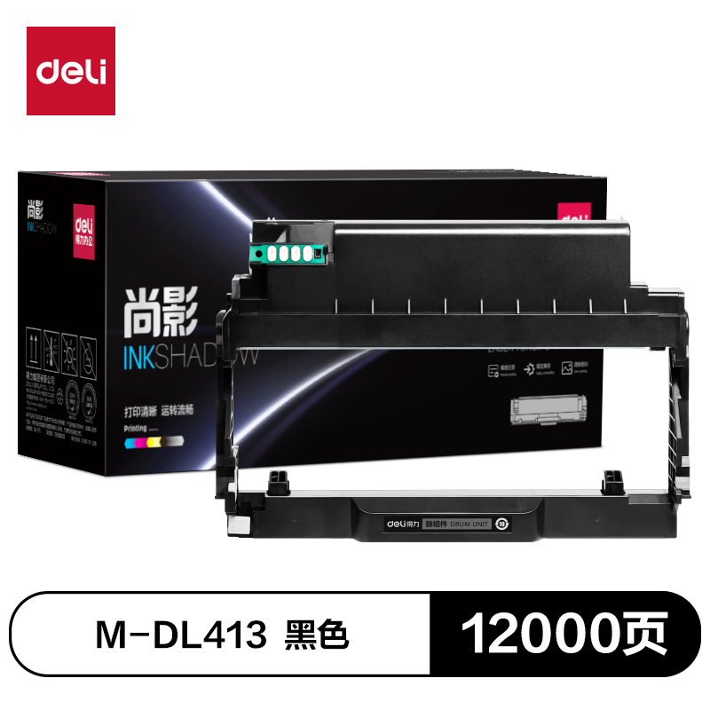 s36沙龙会M-DL413通用耗材-通用硒鼓(玄色)(支)