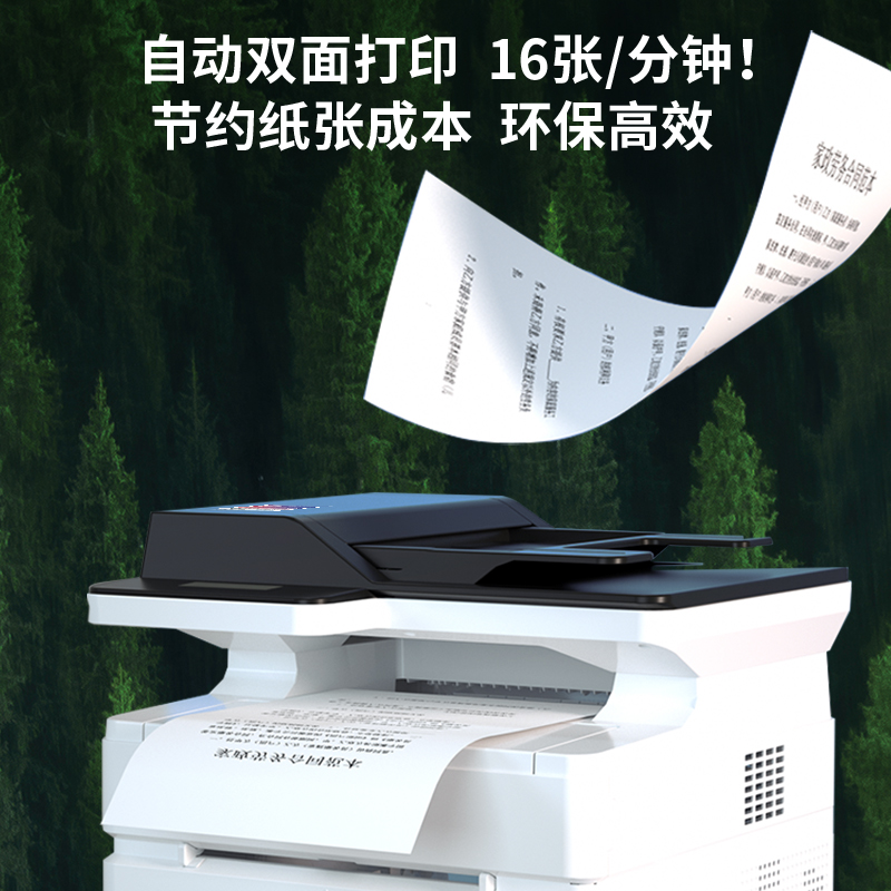 s36沙龙会M2800ADW是非激光多功效一体机(白色)(台)