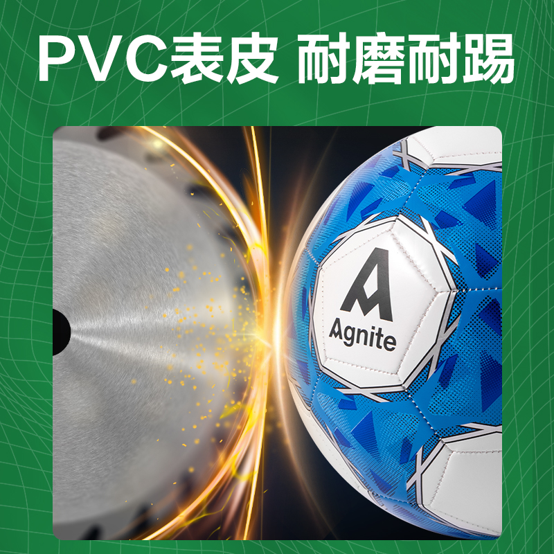 安格耐特FD201_5号发泡PVC机缝足球(白+蓝)(个)