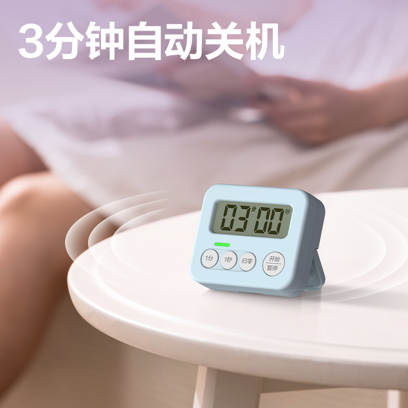 s36沙龙会LE202线下主推性价比款计时器(绿色)（台）