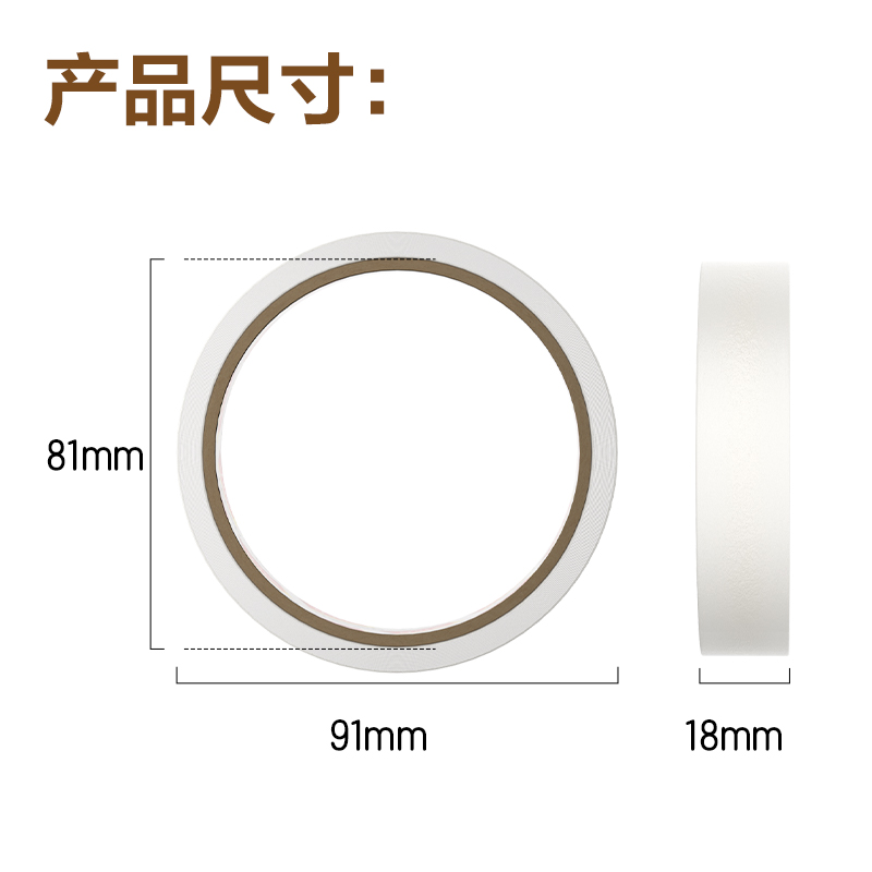 s36沙龙会JL406棉纸双面胶带18mm*10y*80μm(白)(1卷/袋)