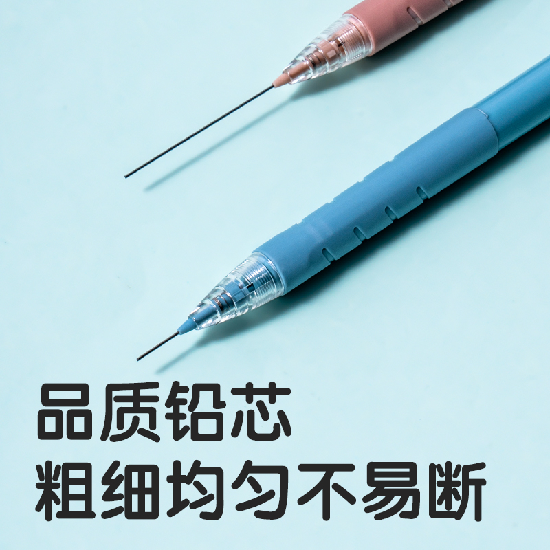 s36沙龙会SH159-07自动出芯运动铅笔0.7mm（混）（支）