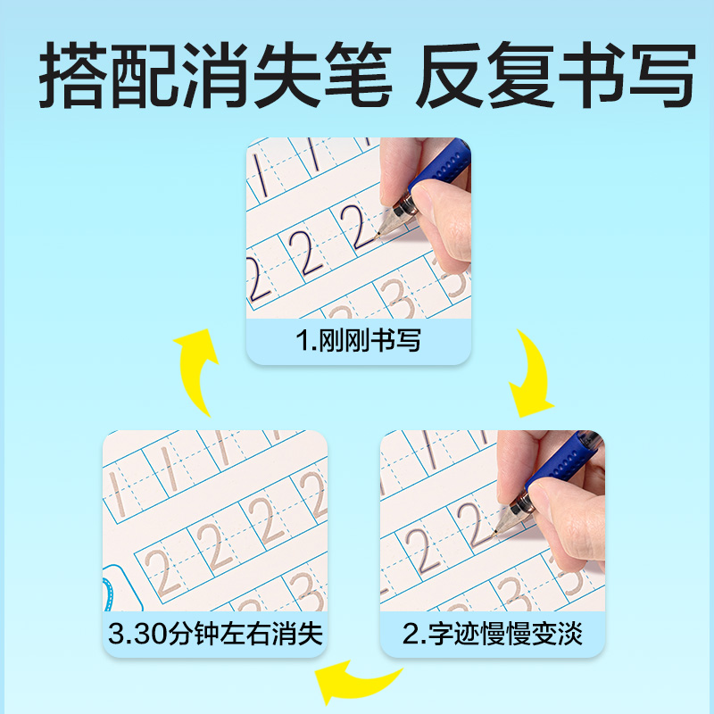 s36沙龙会HW326-1凹槽字帖数字（0-100）(混)(本)