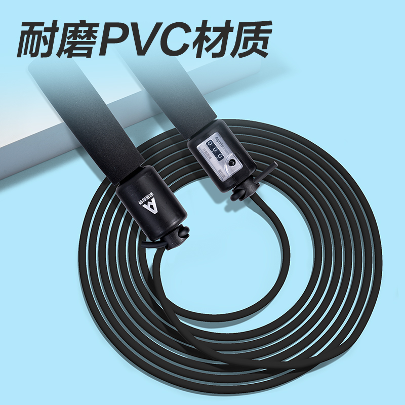 安格耐特FT134两用机械计数PVC跳绳(混)(根)