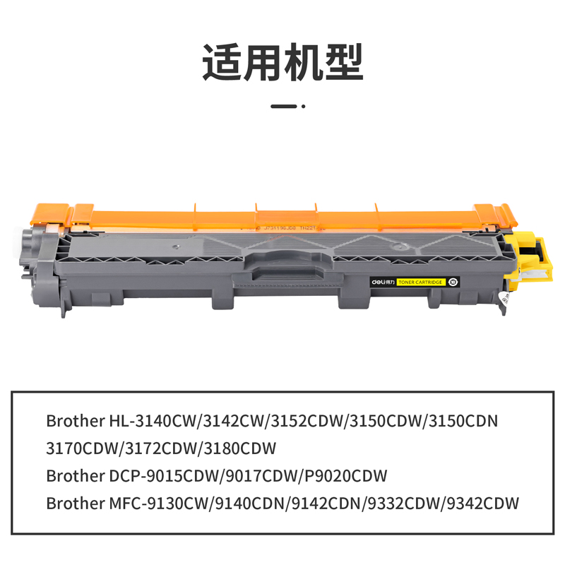 s36沙龙会DTB-TN281GY通用耗材-通用硒鼓(黄色)(支)