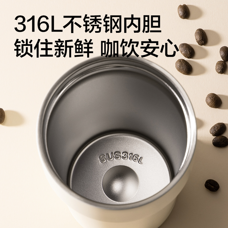 纽赛NS853双饮口咖啡杯400mL_SUS316L(浅果绿)(个)