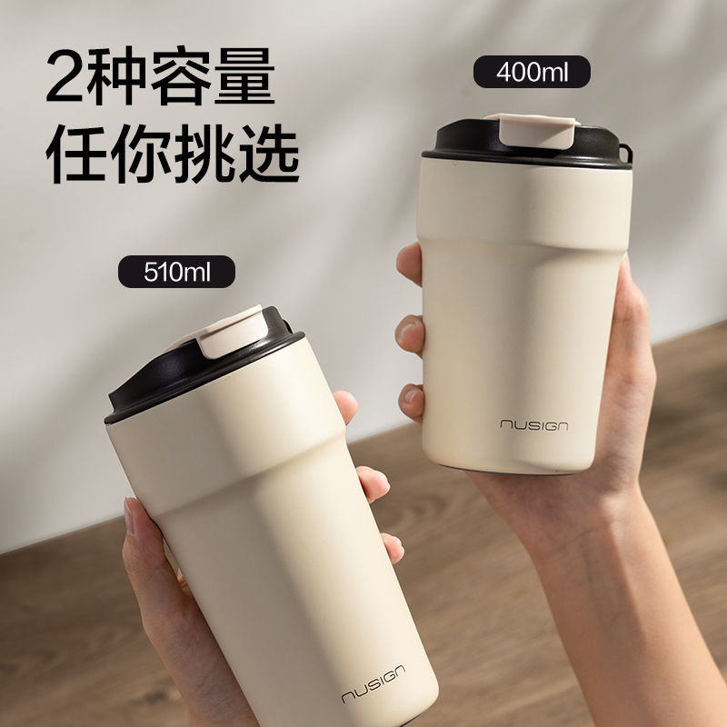 纽赛NS853双饮口咖啡杯400mL_SUS316L(浅果绿)(个)