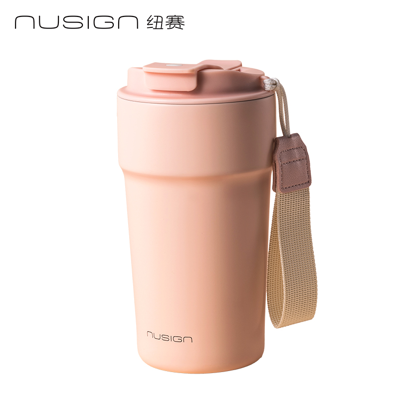 纽赛NS854双饮口咖啡杯510mL_SUS316L(清露粉)(个)