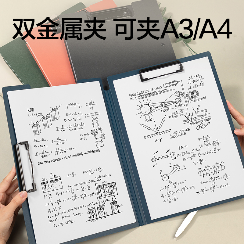 s36沙龙会PE126乐素发泡PP双夹折页板夹(红)(个)