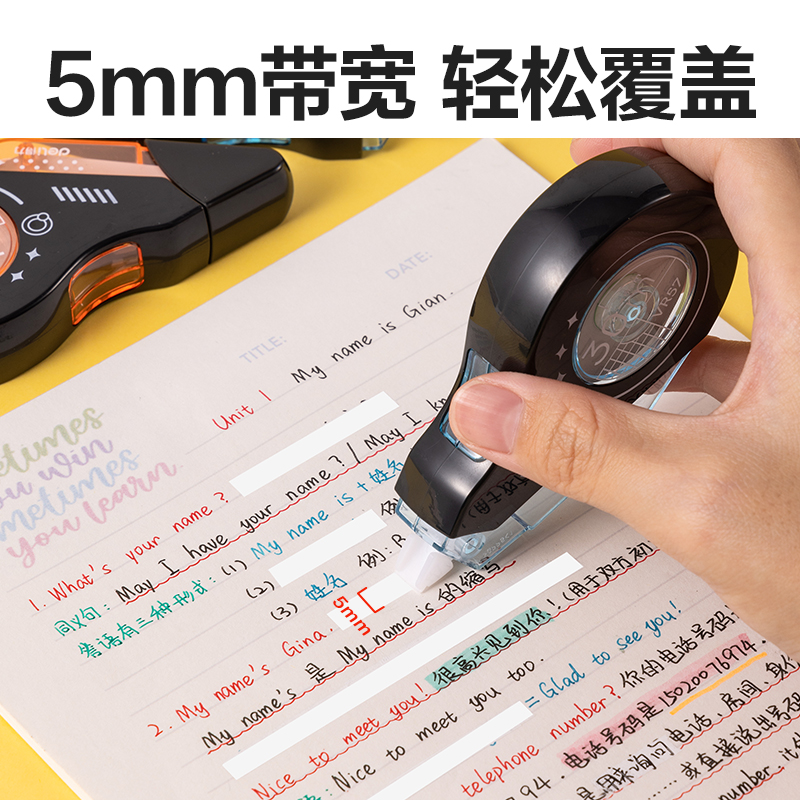 s36沙龙会VR57修正带-5mm*150m(混)(套)