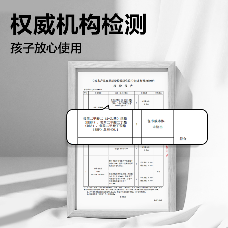 s36沙龙会VM303抖音定制书膜套装(混)(套)