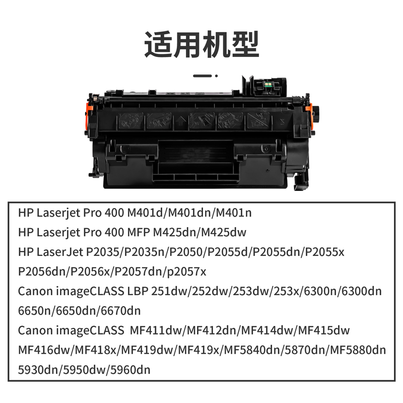 s36沙龙会G-CF280AT通用耗材-通用硒鼓(玄色)(支)