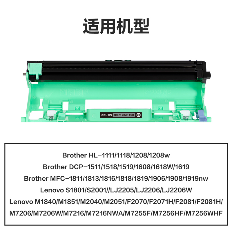 s36沙龙会G-DR1035通用耗材-通用硒鼓(玄色)(支)