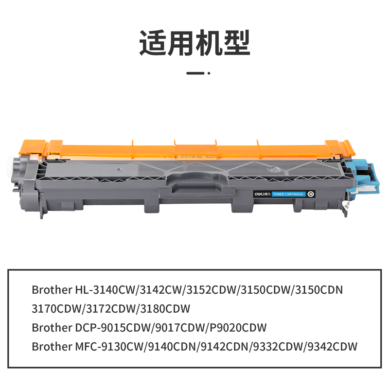 s36沙龙会G-TN281C通用耗材-通用硒鼓(青色)(支)