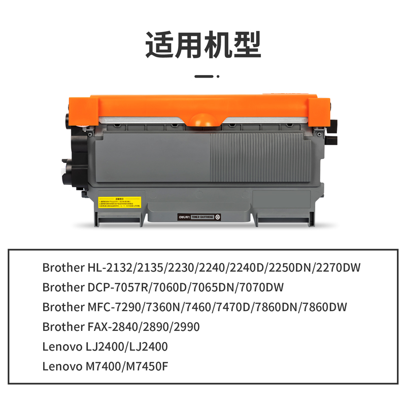 s36沙龙会G-TN2225通用耗材-通用硒鼓(玄色)(支)