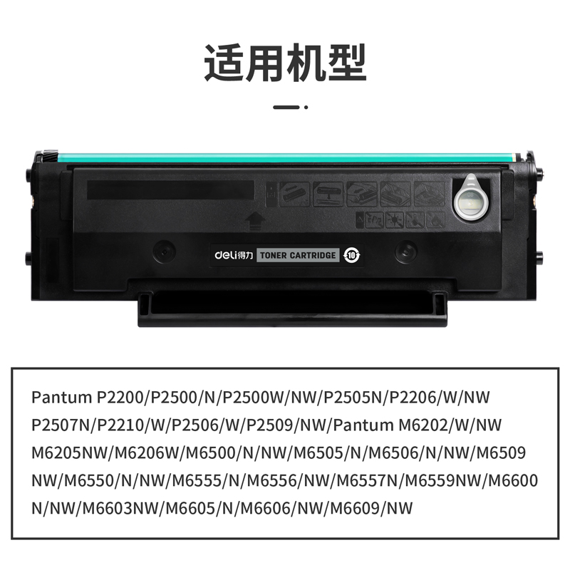 s36沙龙会G-PD2ATU通用耗材-通用硒鼓(玄色)(支)