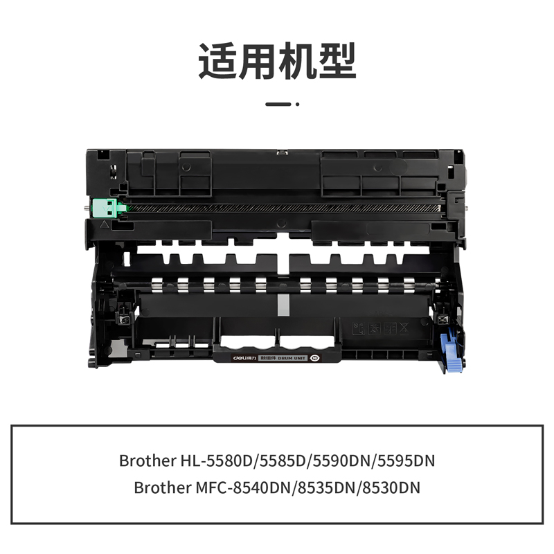 s36沙龙会G-DR3450通用耗材-通用硒鼓(玄色)(支)