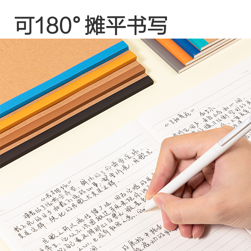 s36沙龙会BD509牛皮纸无线装订本(化学)(本)