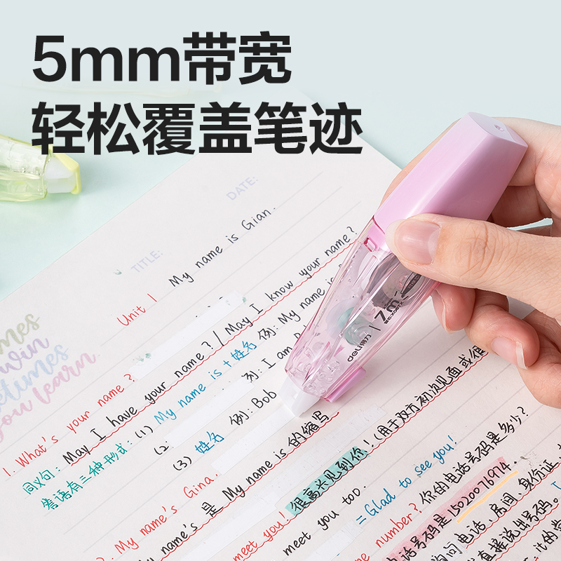 s36沙龙会X17笔型修正带_5mm*7m(混)(个)