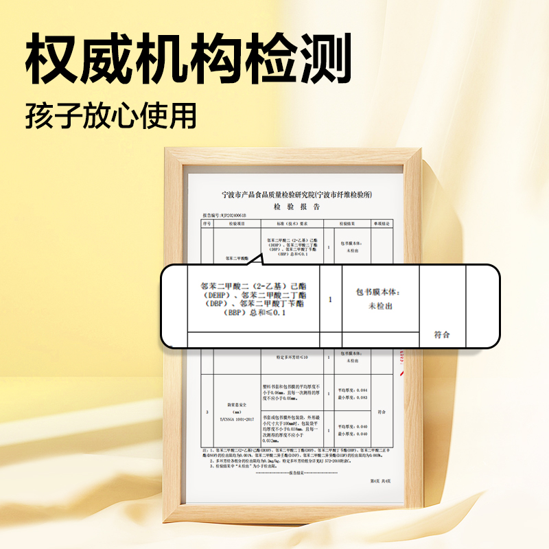 s36沙龙会VM157拼多多定制书膜A4(混)(套)