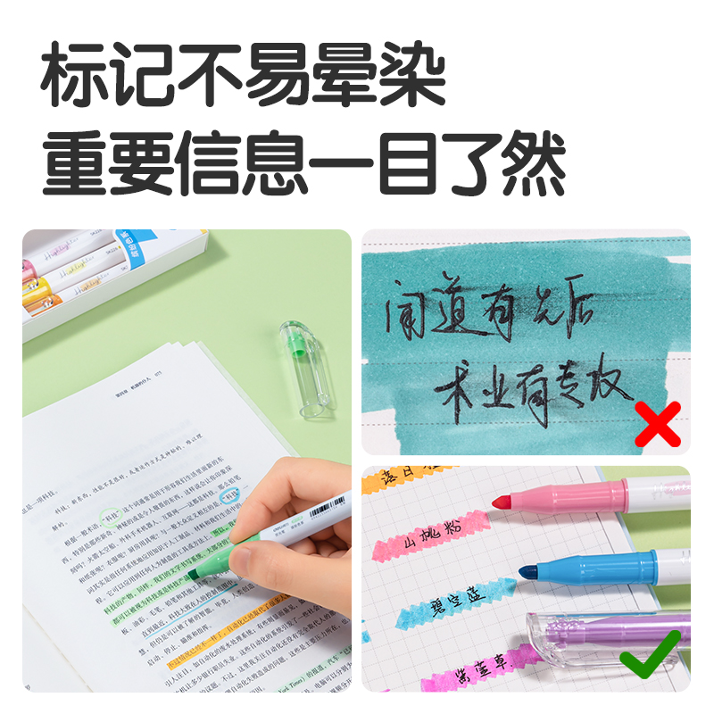 s36沙龙会SK226单头抗晕染荧光笔缤纷色系(混)(6支/盒)