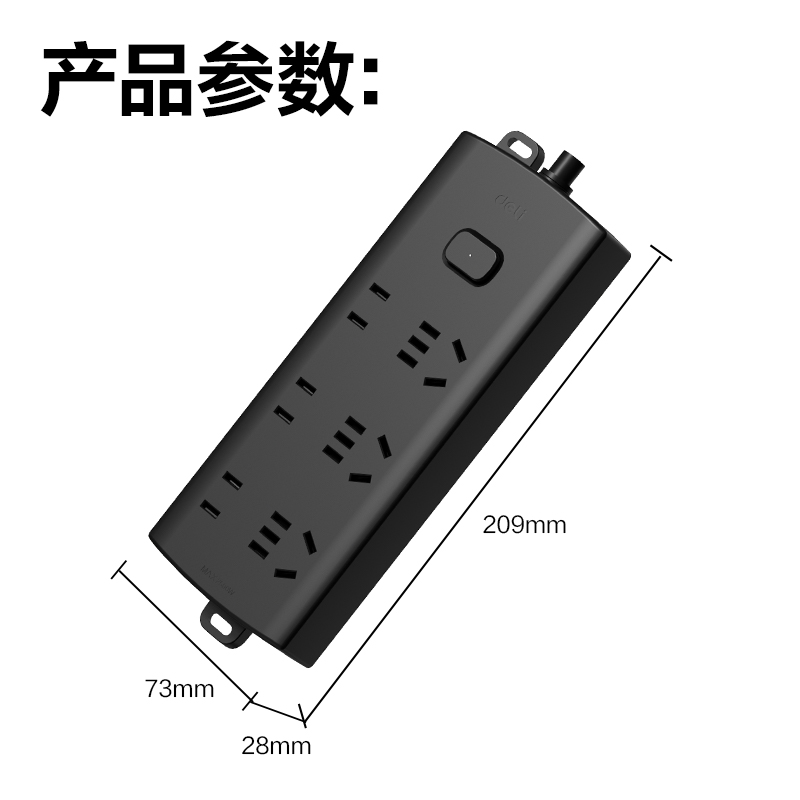 s36沙龙会LX143(05)玄色延伸线插座_3+3_5米_PE袋装(黑)(个)