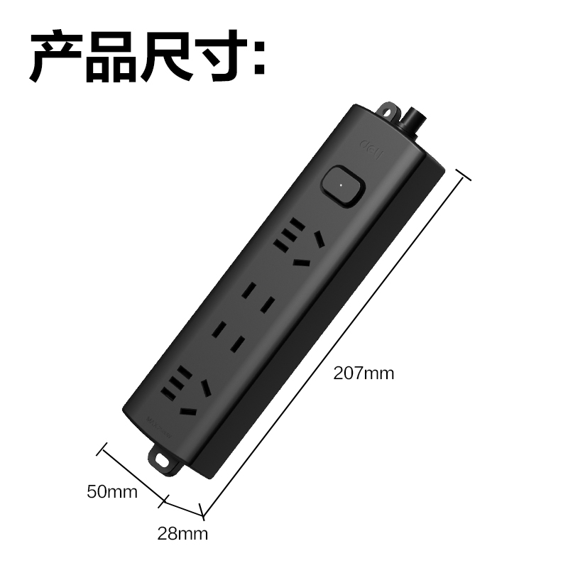 s36沙龙会LX141(1.8)玄色延伸线插座_2+2_1.8米_PE袋装(黑)(个)