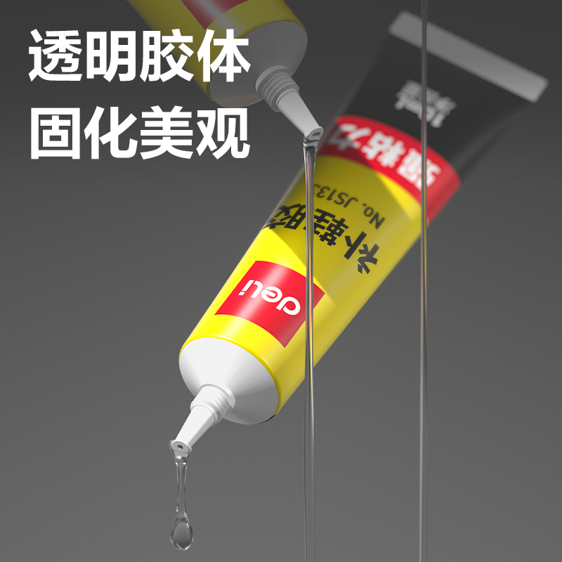 s36沙龙会JS133强力补鞋胶(透明)(10ml/盒)