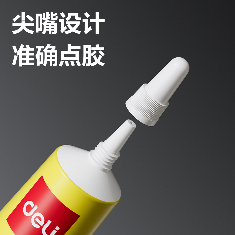 s36沙龙会JS133强力补鞋胶(透明)(10ml/盒)