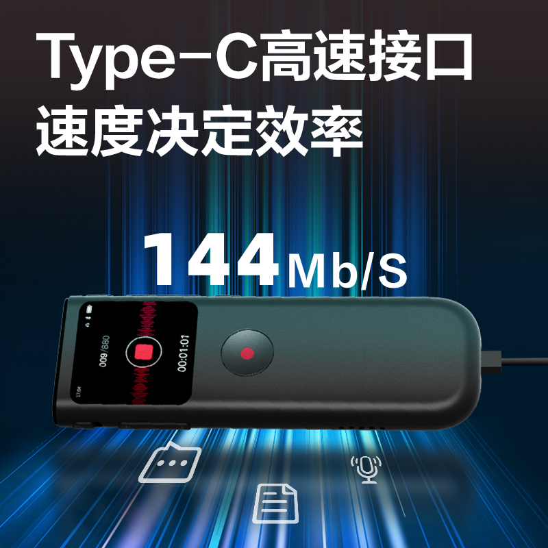 s36沙龙会MP511-W录音笔16G(玄色)(支)