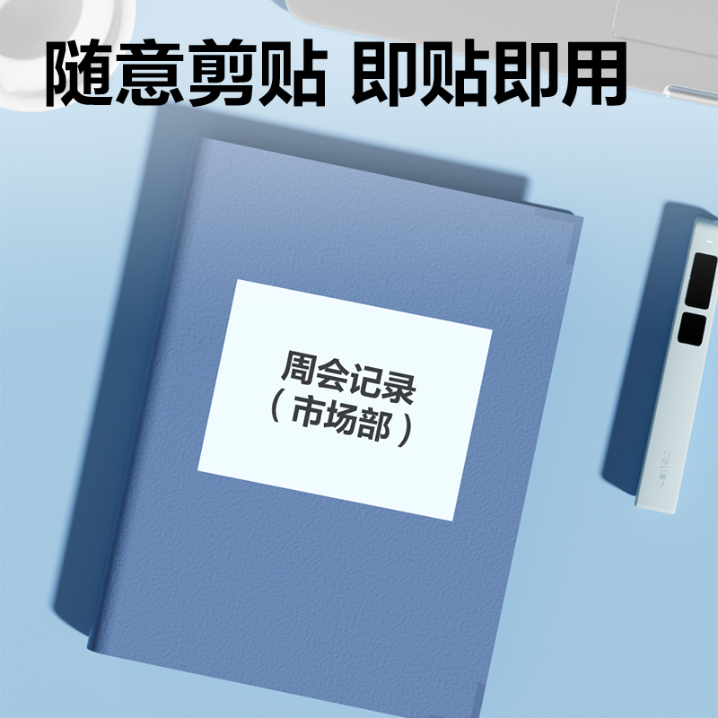 s36沙龙会ZG013誊写A4不干胶打印纸(白)(210*148.5mm-160枚/包)