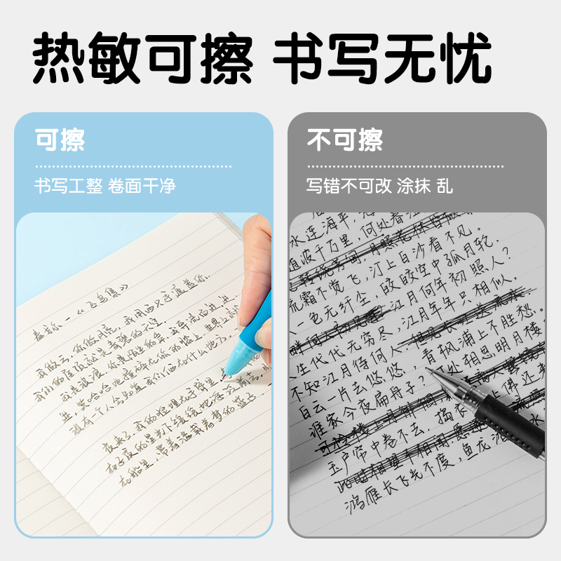 s36沙龙会SF541-3热敏可擦学生钢笔F暗尖(黑)(3笔+3墨囊+1润笔器/盒)