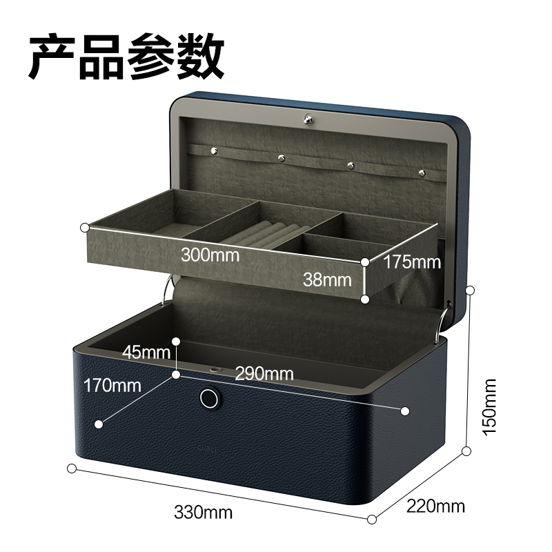 s36沙龙会AE205贴皮首饰箱H150(深蓝色)(台)