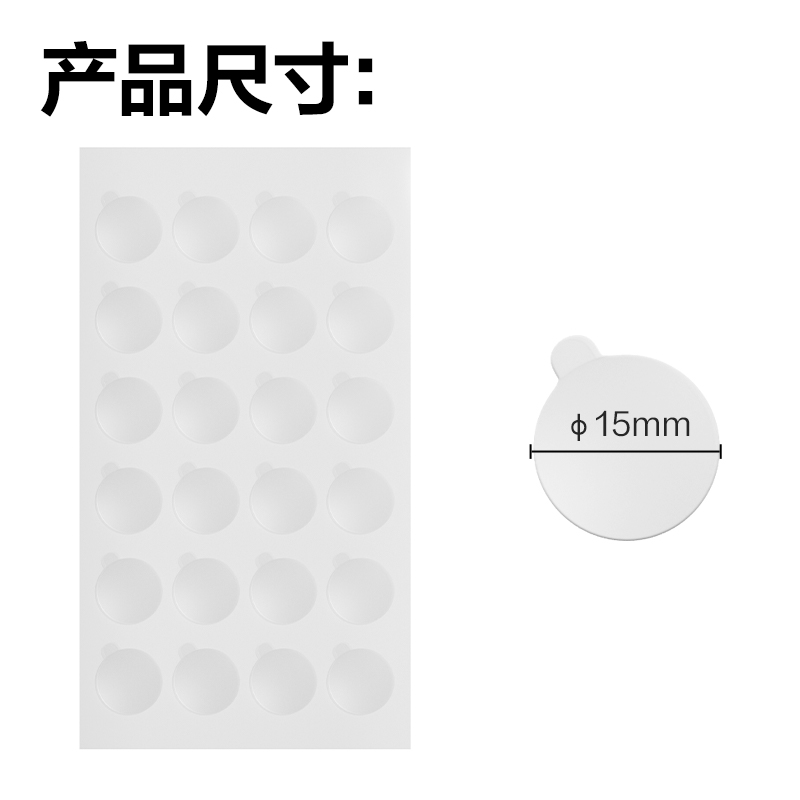 s36沙龙会JL708多功效透明双面胶贴(φ15mm)(透明)(144片/袋)